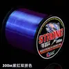 100 m Linha de Pesca Super Macia Linha de Nylon 500 m Linha de Pesca Super Resistente Linha Principal Linha de Pesca Taiwan Linha de Pesca Yahai