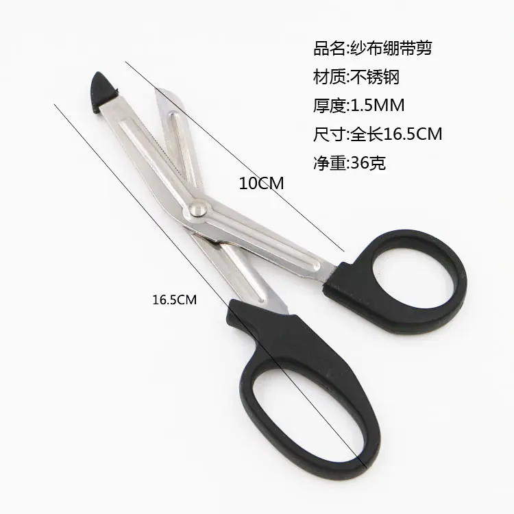 16.5CM带胶头的.jpg