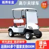 Coche de Golf Atracción Turística Vehículo Turístico para Recorrer Lugares de Interés Punto Escénico Vehículo de Recepción Turística Vehículo de Traslado Carrito de Golf para Comercio Exterior