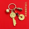 [Calabaza de Latón] Nuevo 2025 Pixiu Llave Dorada Cilindro Baifu de Latón Doce Signos del Zodíaco Adornos para Coche Masculino y Femenino
