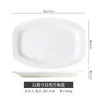 Plato de Cerámica para Pescado Tamaño Grande Pequeño Jingdezhen Hueso de Porcelana Blanco Puro Plato Doméstico para Pescado al Vapor Plato de Cena para Cocina de Hotel Plato para Mariscos