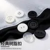 Directamente del fabricante: Botones de Resina de Cuatro Agujeros y Dos Agujeros, Botones Multiusos para Camisas, Chaquetas de Plumas, Sudaderas con Capucha, Cárdigans, Abrigos y Botones Ocultos