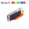 Para Canon MG5680 MG6380 IP7280 IP8780 IX6780 cartucho PGI-850 CLI851