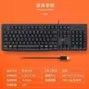 Venta Directa de Fábrica Set de Teclado y Ratón para Computadora Cableado USB Silencioso para Escritorio Laptop Oficina Uso Empresarial