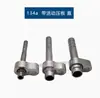 Conector de tubo de ar condicionado automotivo R12 boca comum 134 boca de proteção ambiental cabeça de tubo com placa de pressão móvel conector de alumínio reto curvo