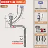 Tubo de drenaje horizontal para lavabo de verduras, venta al por mayor de fábrica, desagüe de acero inoxidable para lavabo de verduras, tubo de drenaje para desodorante de una sola ranura y doble ranura