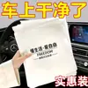 Bolsas de Basura Autoportantes para Coche, Desechables para Vehículos, Papelera Adhesiva de Almacenamiento para Escritorio de Estudiante, Limpieza de Mesita de Noche