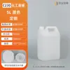 Pote Plano Químico Resistente a Ácidos e Alcalis Resistente à Corrosão 1L-20L Pote Plano de Boca Pequena 10kg Embalagem Selada para Ureia Tambor Plástico