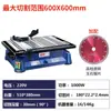 Máquina Cortadora de Cerámica de Escritorio Herramienta Eléctrica para Cortar Azulejos Doméstica Pequeña Multifuncional Máquina Biseladora de Azulejo de Piso de Piedra Jade