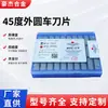 Insertos para Máquinas Herramienta de Aleación de Diamante Zhuzhou, Insertos Cuadrados de Aleación para Fresado Vertical Yw2 4130511 4Xh13Y