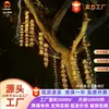 Luzes decorativas LED com caracteres luminosos de poesia antiga à prova d'água para pendurar em árvores, áreas cênicas, parques, luzes de paisagem, luzes de texto, luzes de corda de poesia antiga