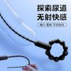 Anillo Misterioso Vibrador Ojo de Caballo Estimulación Uretra Set Masturbación Masculina Juguetes Sexuales SM Productos para Adultos Venta al por Mayor