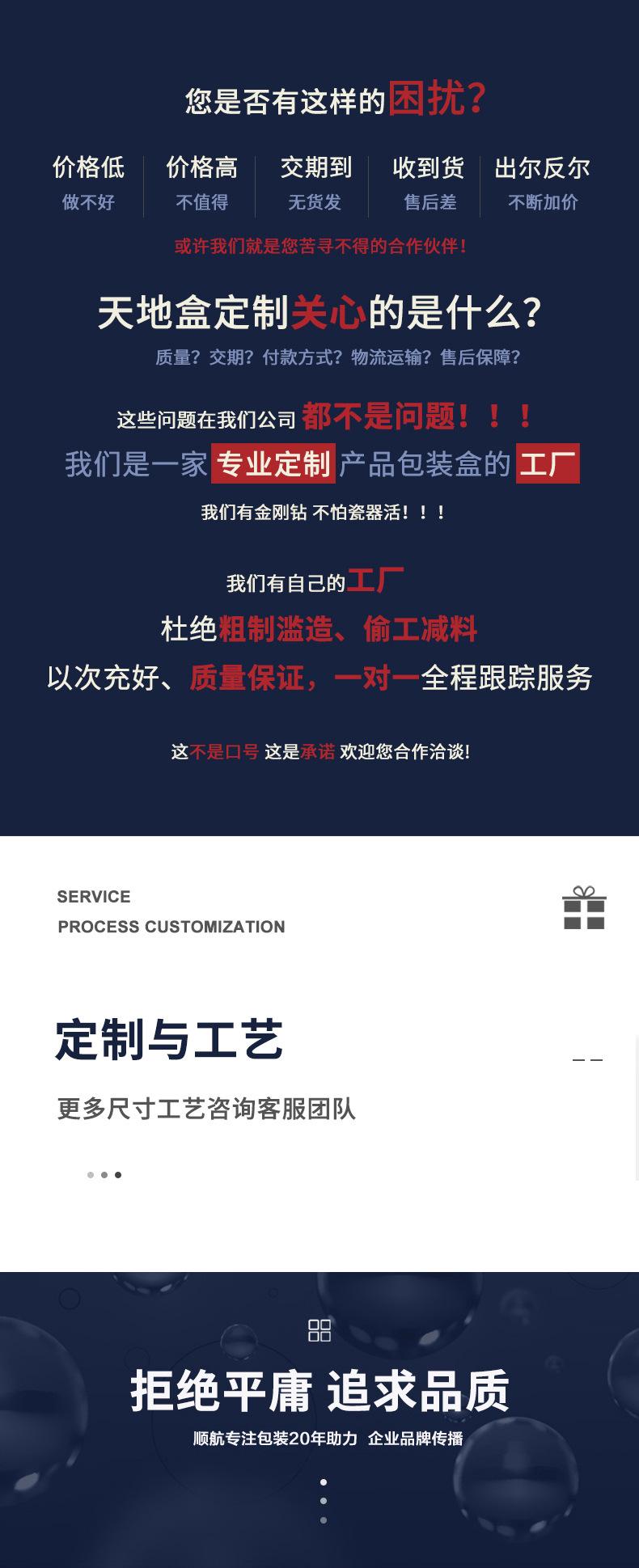 详情页通用-1