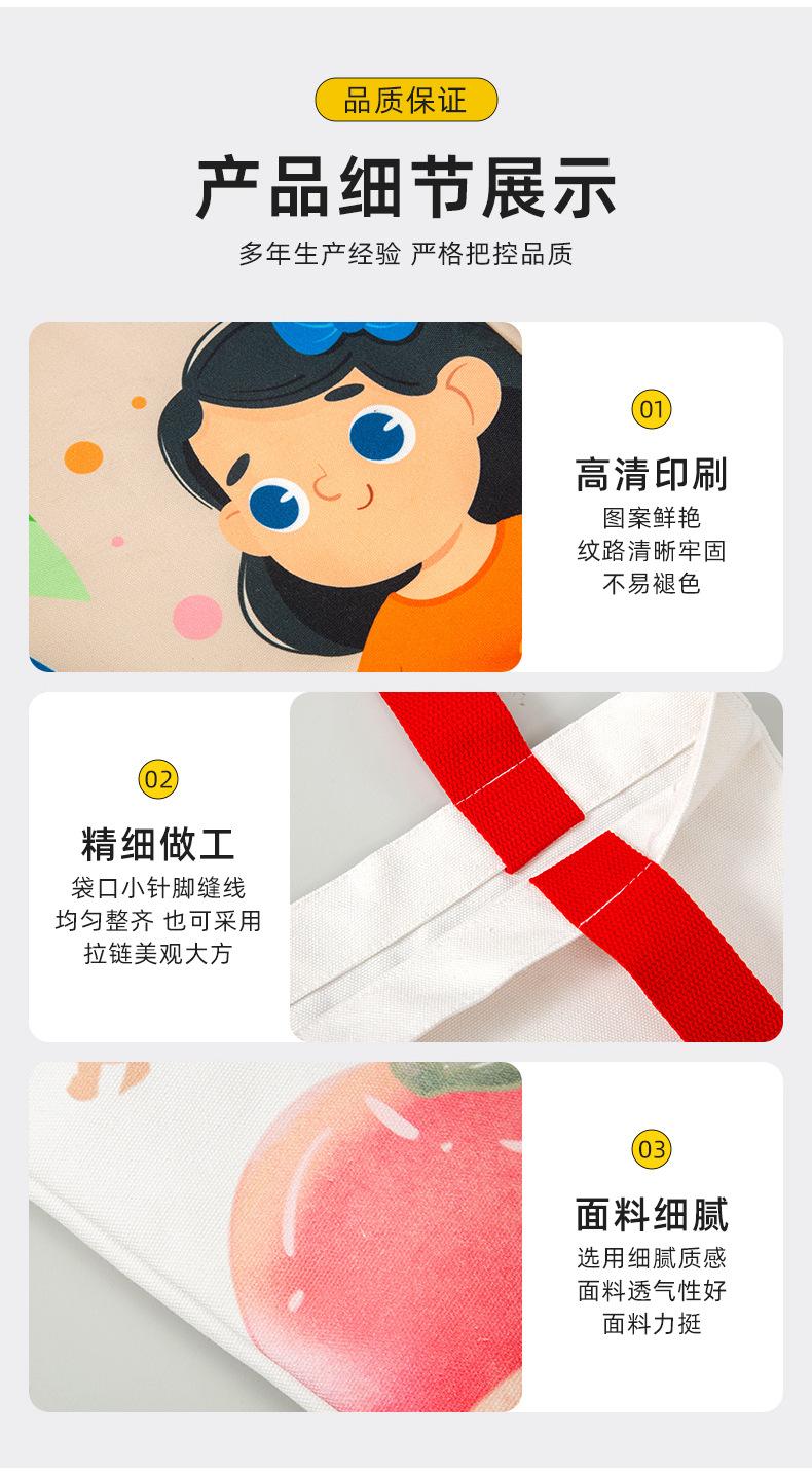 帆布包详情_07.jpg