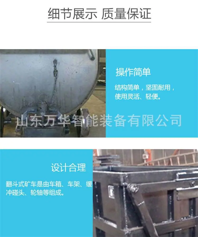 翻斗式矿车新 (3).jpg