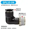 Accesorios Neumáticos de Conexión Rápida Negros, Conector Recto Roscado para Tubería de Aire Spc, Rosca Interna Spcf, Conector de Tres Vías Spb, Conector de Dos Vías Spl