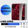 Adecuado para Xiaomi 18 PRO, este protector de pantalla de vidrio templado de pantalla completa para el MI 18 Pro Max cuenta con anti-espionaje e impresión de alta definición