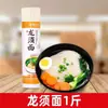 Fideos de Huevo, Fideos Largos, Fideos Largos Sabor Original, Fideos de Huevo, Fideos Instantáneos de Desayuno de Grano Entero, Oferta Especial Caja Completa Mayoreo