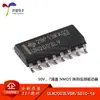 Chip controlador de lado bajo de matriz NMOS de 7 canales ULN2003LVDR SOIC-16, producto original y genuino