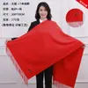 Vermelho China Reunião Anual Lenço Vermelho Logo Personalizado Bordado Reunião Anual Corporativa Lenço Vermelho de Caxemira Empresa Atacadista Festa Corporativa