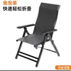Silla Reclinable Plegable para Siesta en la Oficina, Sofá Perezoso de Doble Propósito para el Hogar y el Dormitorio, Silla de Computadora para Estudiantes con Respaldo