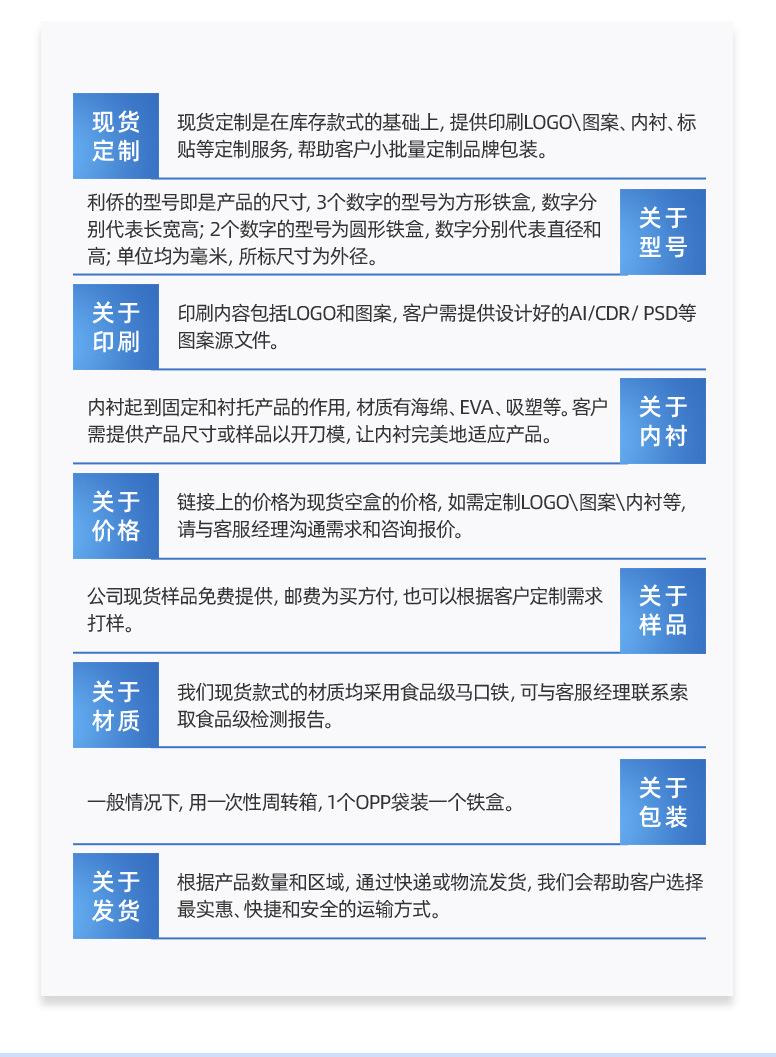 详情_08.jpg