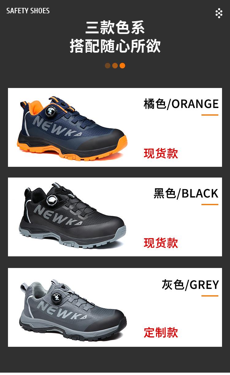 挺固NK305详情_01.jpg