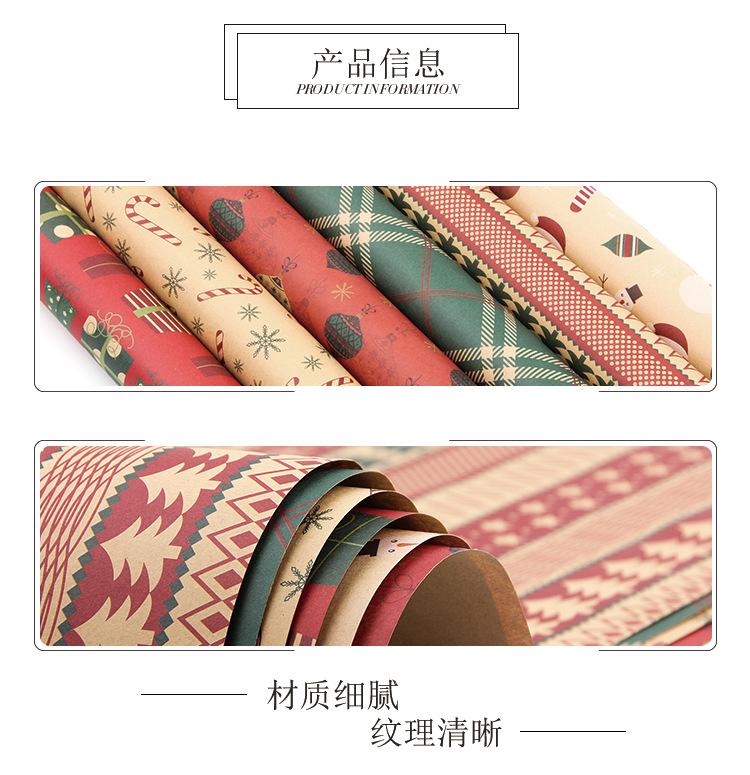 包装纸中英日详情1_02.png
