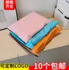 Bolsas de cremallera de CPE esmerilado de colores, Bolsas de embalaje para ropa autosellables, Bolsas de embalaje para ropa opacas de 14 seda engrosada
