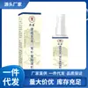 Atacado do Fabricante Gongkang Tongluo Wusheng Chuanqiong Bugu Zhi Spray 60ml Dropshipping