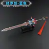 DL Tang Tres Continentes 21cm Espada Shura Toda Aleación Todo Metal Juguete Estudiante Modelo Decoración Llavero