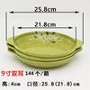 Prato de melamina com duas alças prato de arroz de jardim moda nacional louça prato para misturar apimentado prato de arroz imitação de porcelana prato para arroz frito prato de pó de arroz