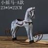 Adornos de caballo columpio de estilo nórdico, resina vintage, accesorios para el hogar, decoración, regalo creativo, artesanías, decoración de estantes