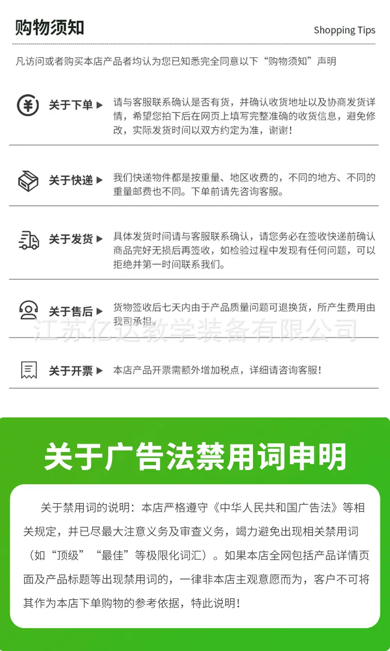 详情页_15.png