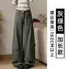 Pantalones de trabajo vintage color caqui para mujer, nuevo estilo otoño 2026, pantalones anchos curvos para petite, pantalones cargo sueltos casuales