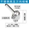 Boquilla de Refrigeración Universal para Máquina-Herramienta Husillo Torno CNC Boquilla Universal de Alta Presión Spray de Agua CNC