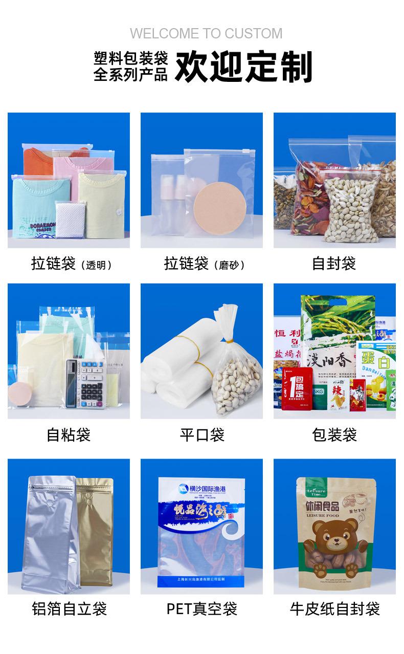 产品列表.jpg
