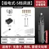 Máquina Punzonadora Eléctrica Especial para Pulseras de Cuentas Ensartar Wushu Semilla Nogal Perforación de Agujeros Ampliación de Agujeros Máquina de Pulir Rectificadora Eléctrica Máquina Perforadora Wenwan