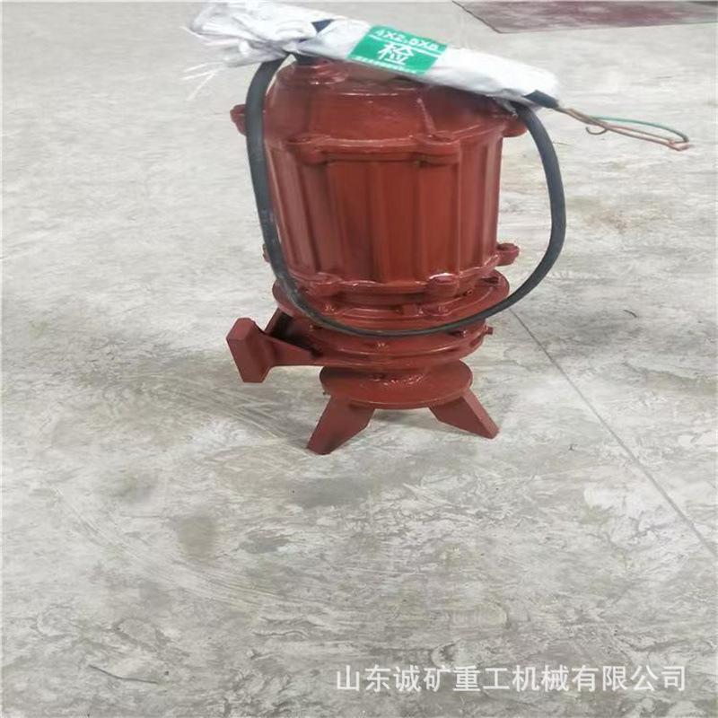 潜水渣浆泵带搅拌1