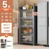 Estante de almacenamiento multicapa de pie para cocina Gabinete de almacenamiento Gabinete multifuncional Estante para ollas Alacena Aparador Sándwich