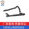 Adecuado para Piezas de Coche Land Rover Freelander de Segunda Generación, Tubería de Refrigeración de Aceite Lr001427 Lr005563