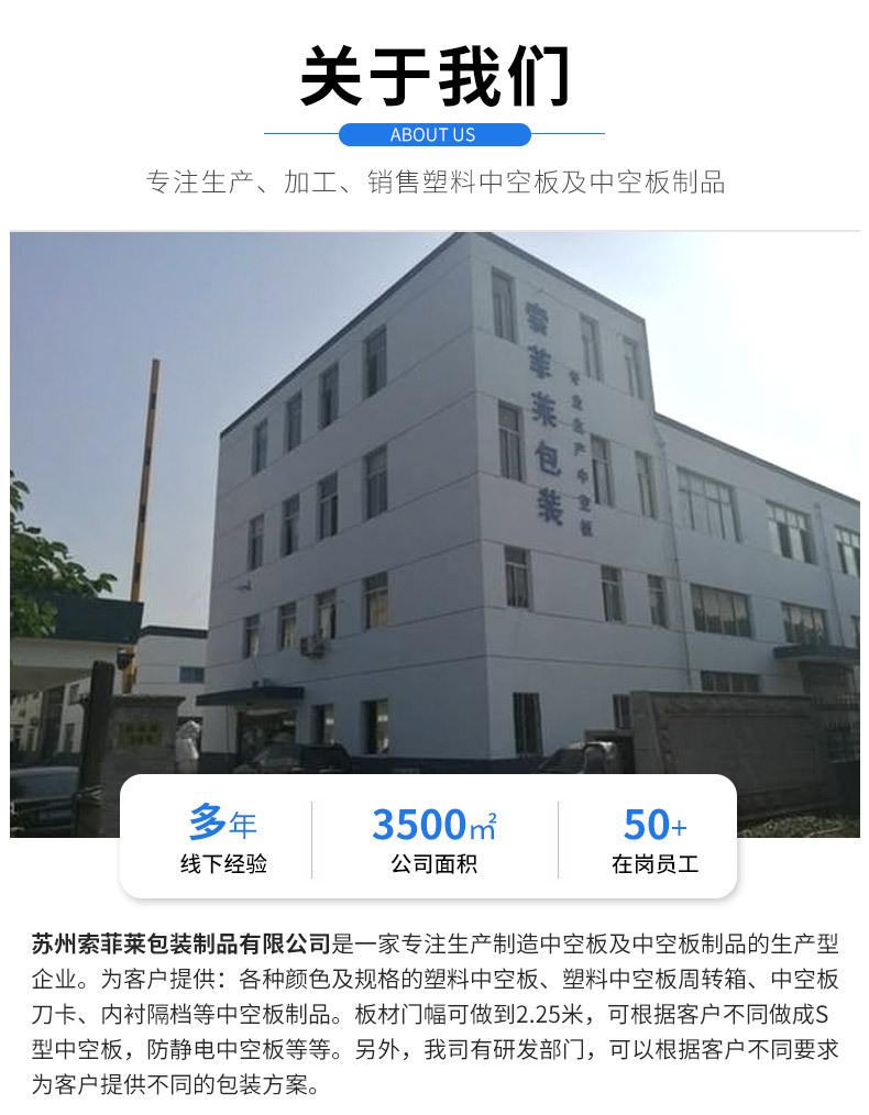 详情_13.jpg