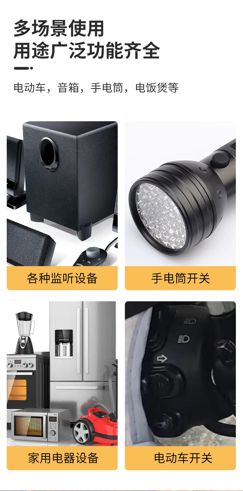 2脚详情_04