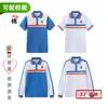 Uniformes de secundaria para niños y niñas del distrito de Panyu, Guangzhou 2026, blancos y azules, con logo escolar, manga larga y corta, pantalones cortos, modelo nuevo con insignia escolar