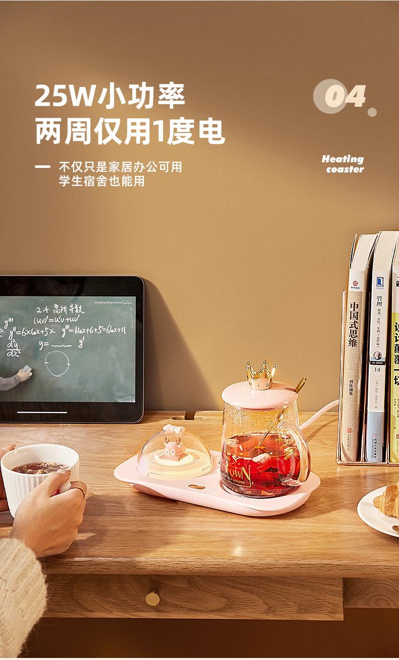 加热杯垫2-790_25.jpg
