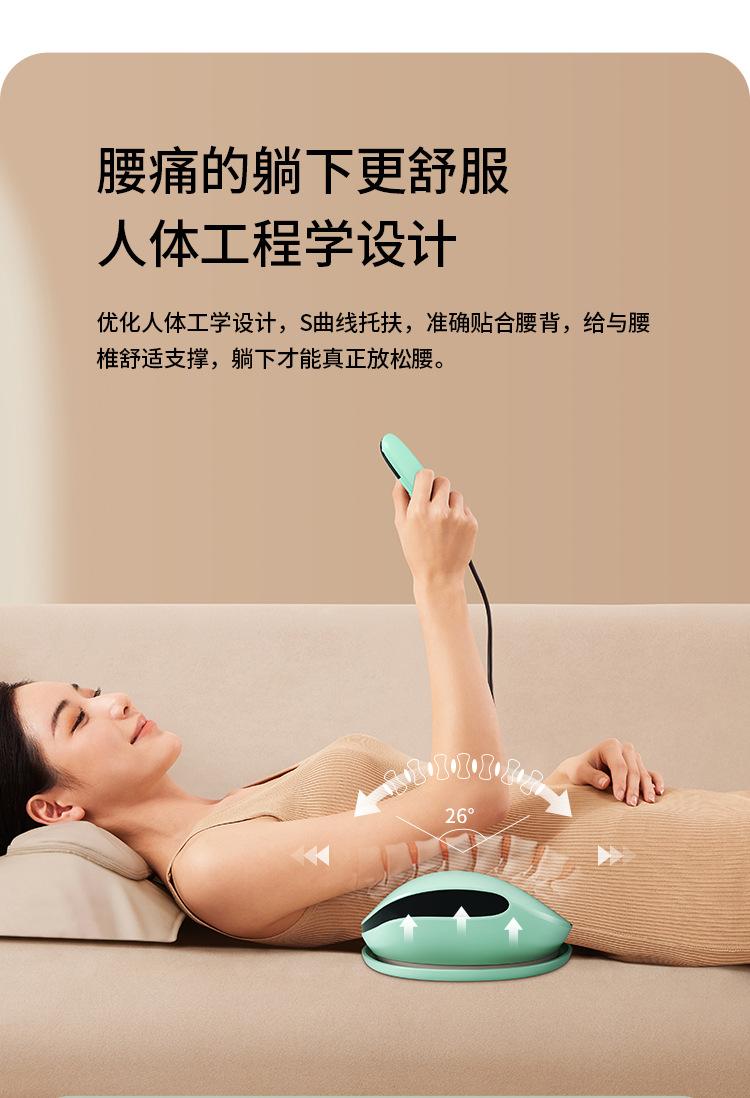 腰部按摩器-750_04