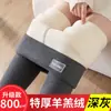 Leggings gruesos hechos a medida para mujer, adecuados para usar al aire libre en otoño e invierno, pantalones térmicos de forro polar de cordero extra gruesos, de cintura alta, que realzan las caderas, pantalones de algodón resistentes al frío