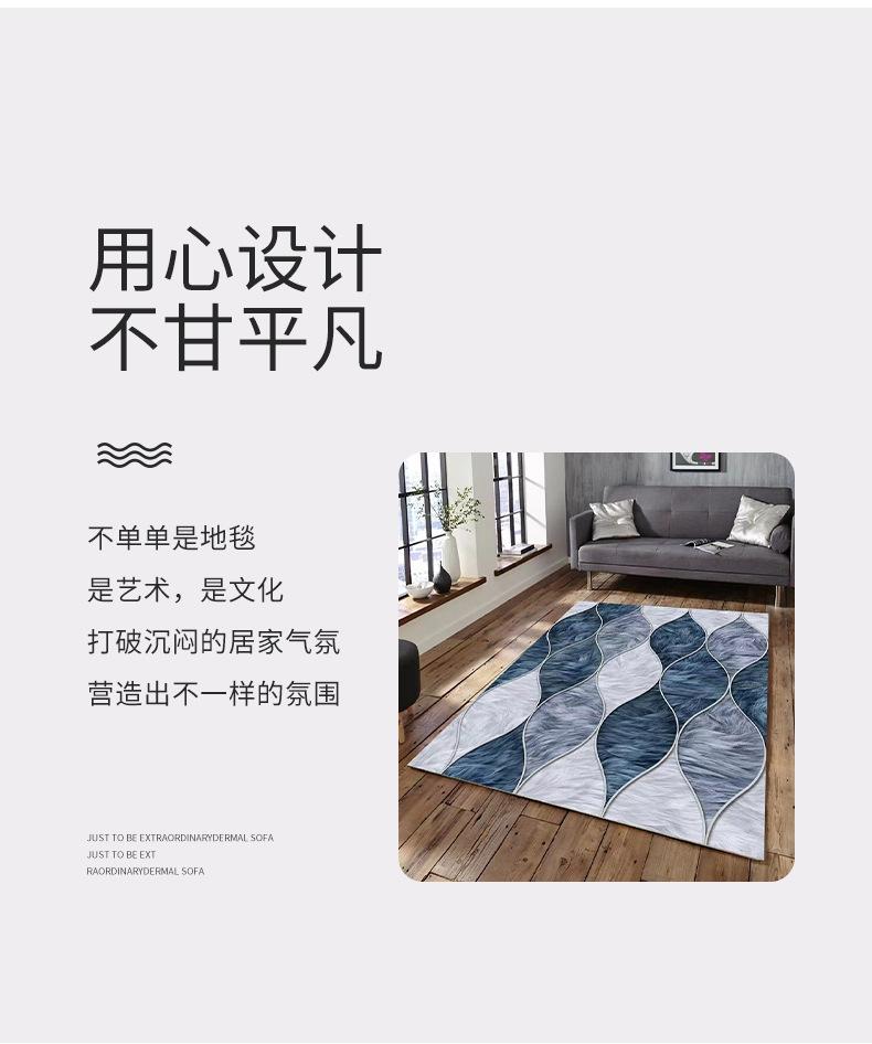 客厅地毯,卧室地毯,地毯地垫,茶几毯,沙发毯