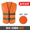 Chaleco Reflectante Amarillo Fluorescente con Múltiples Bolsillos Chaleco de Malla Transpirable Logo Impreso Personalizado Sitio de Construcción Seguridad Uso Nocturno