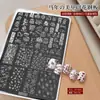 Novas placas de estampagem para nail art em estilo misto inglês, ferramentas de nail art para transferência de letras góticas cursivas manuscritas vintage atacado